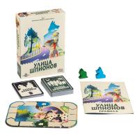 Настольная игра Улица шпионов