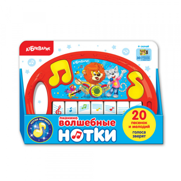 Пианино Волшебные нотки